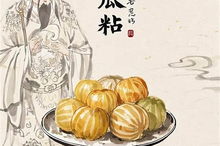 腊月二十三习俗吃啥？