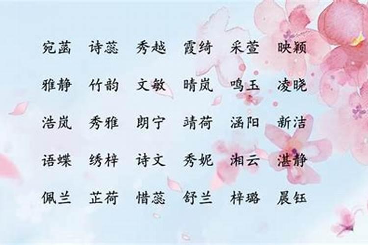 给小孩取名王姓