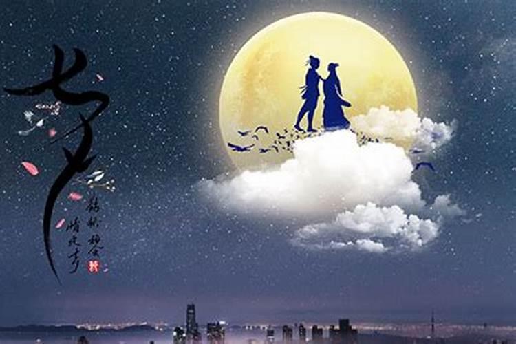 七夕节有哪些特别的活动？