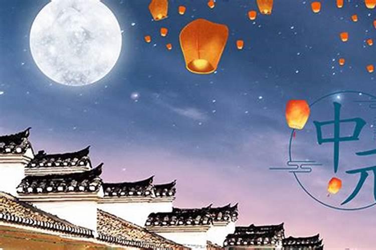 7月十五是鬼节吗农历？