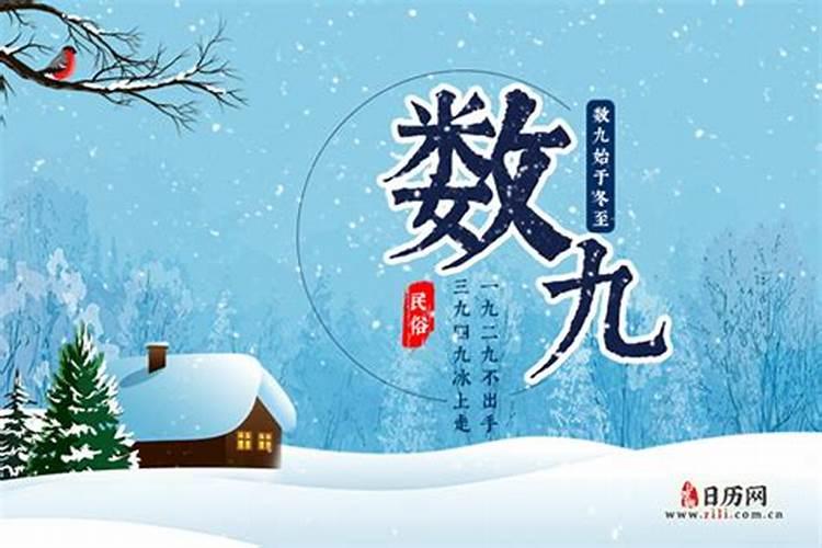 超度49天从哪天算起？