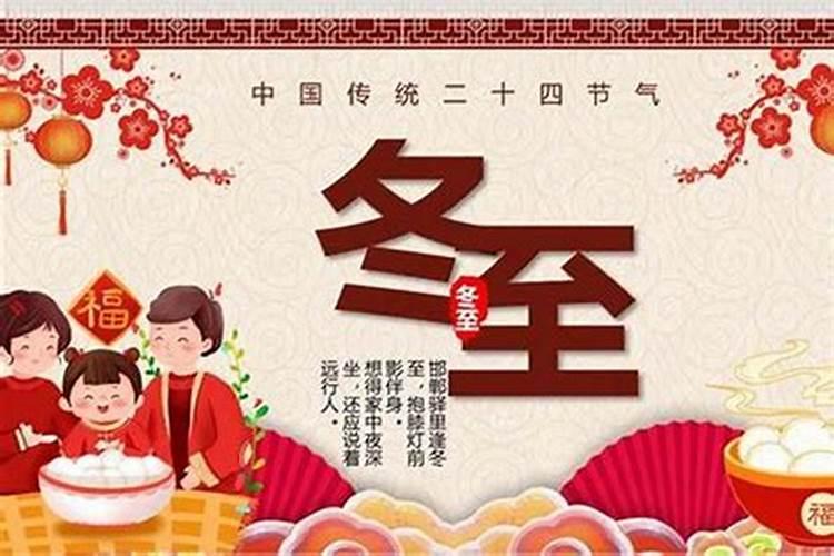 农历正月十五是不是冬至？