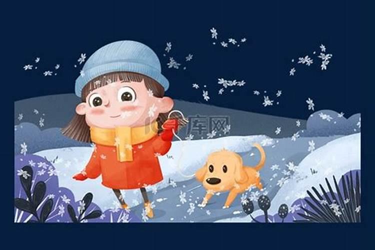 属狗冬至出生女孩