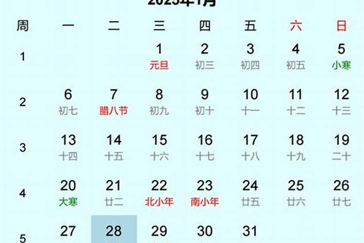 2025年除夕几月几号？