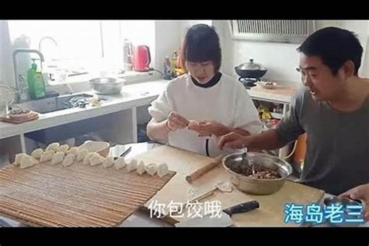 冬至胶东习俗