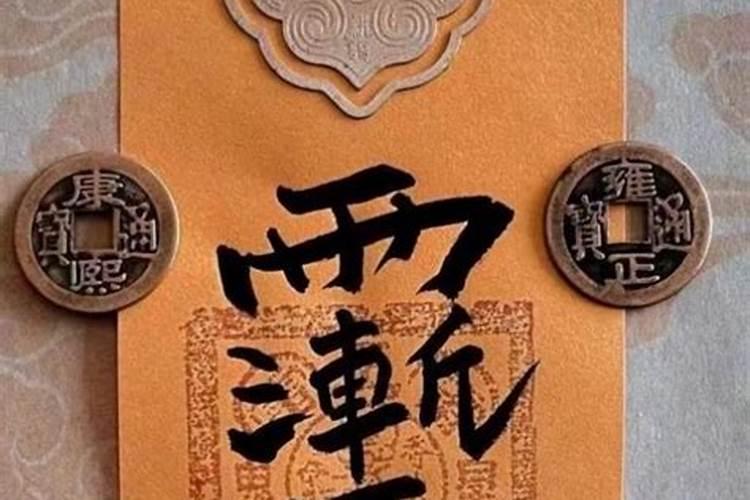 如何让事业运更顺？