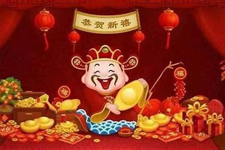 祭财神在正月初二几点？