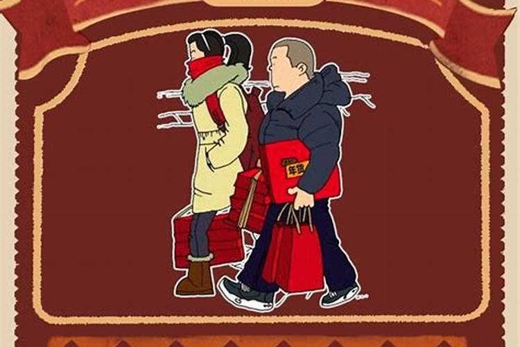 正月初二洗衣忌