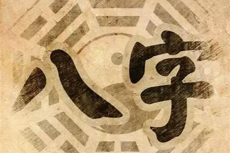 八字子平真诠谁最好？