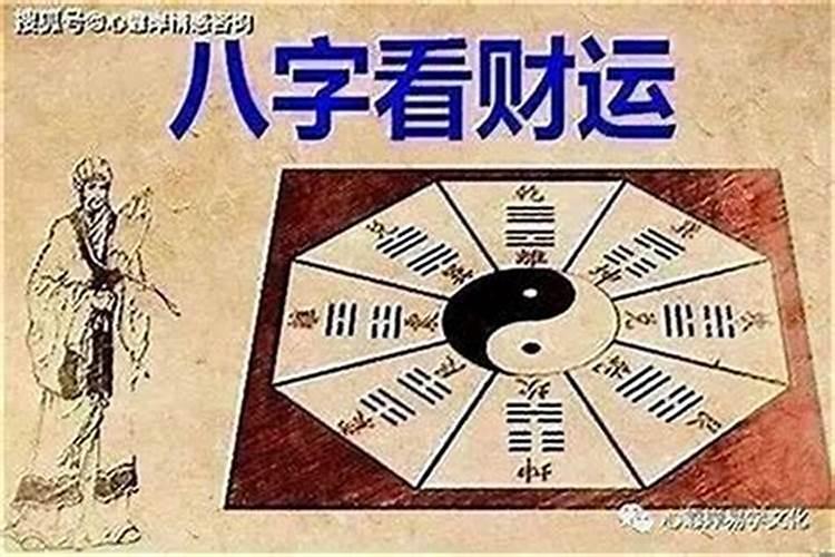 哪些八字算命的不给看？