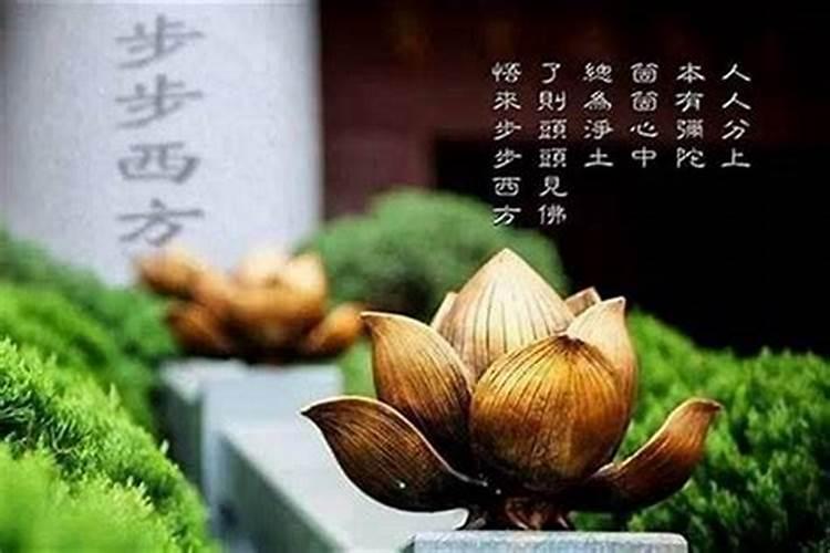 超度亡灵最好的方法