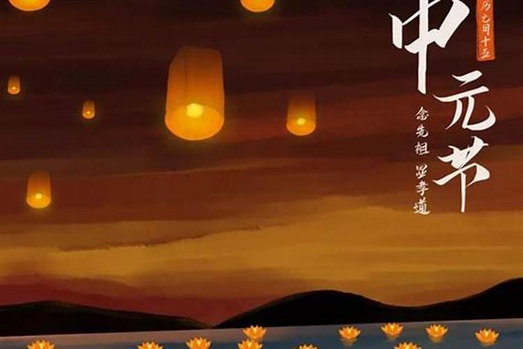 中元节祭祀火灾