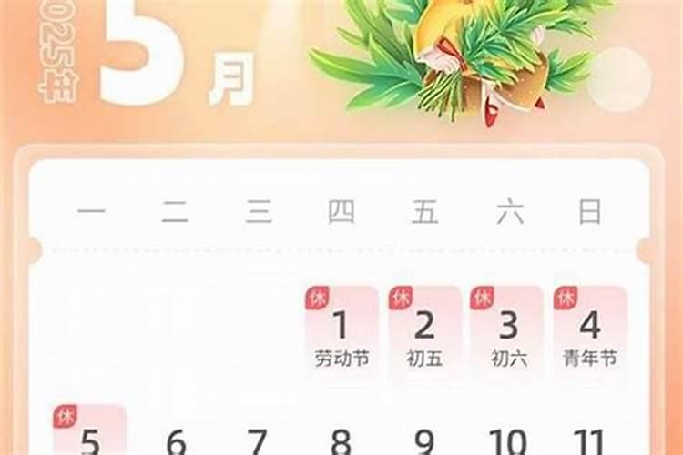 高三清明节放几天？