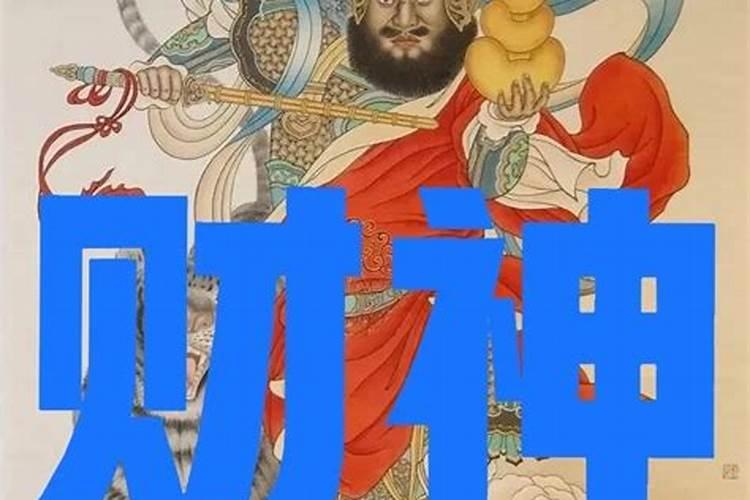 龙七六年三月十五日财运