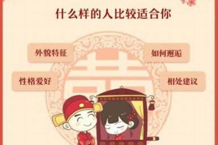 算命爱情婚姻准吗？