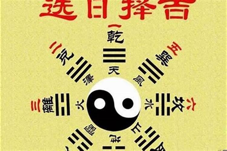 结婚合八字需要生辰八字吗？