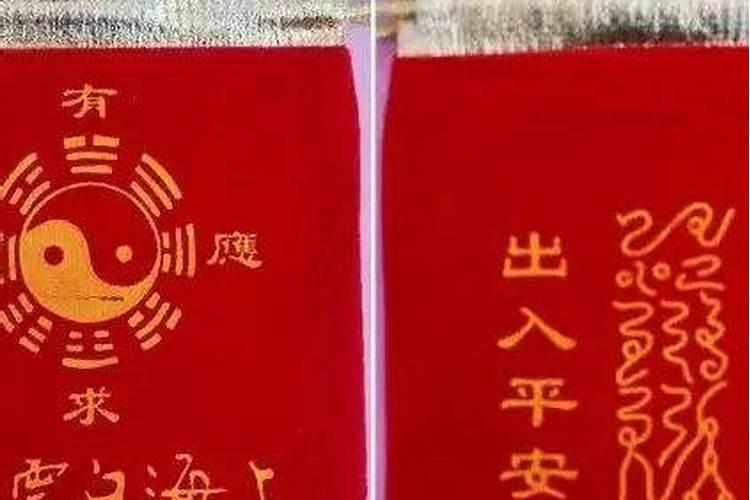 上海白云观请太岁符多少钱？