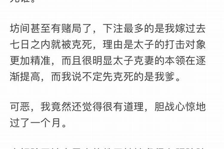 八字硬弱的人结婚好吗？
