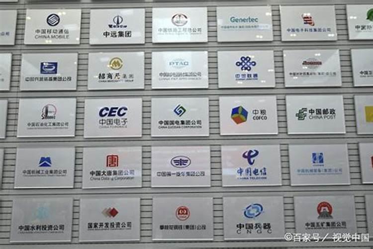 给公司取名字有哪些字比较好？