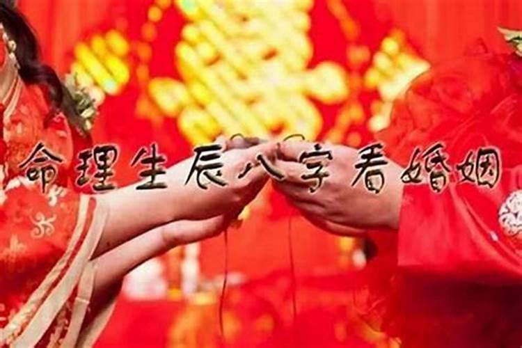 退婚需要退生辰八字吗？