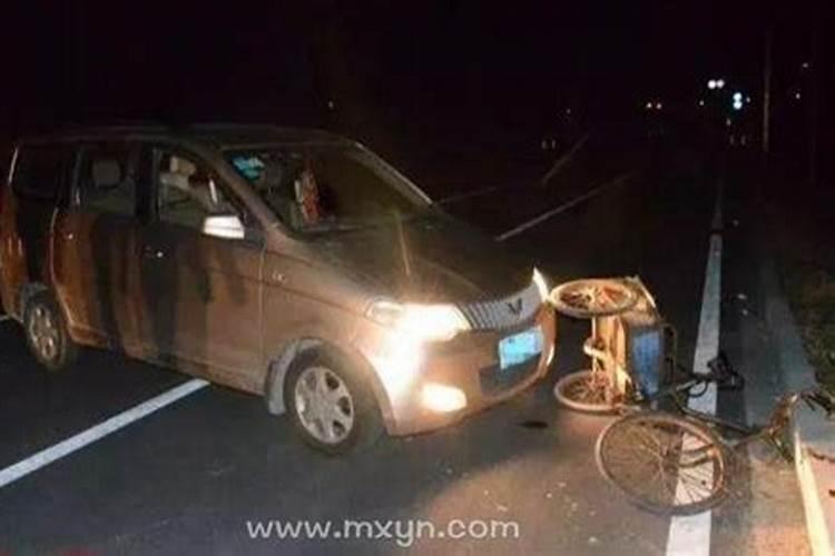 梦见亲人开车撞死个人