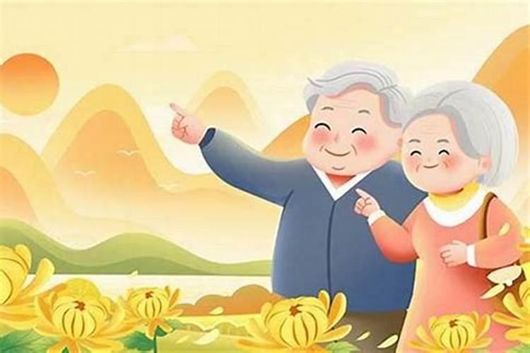 去年重阳节是哪一天？