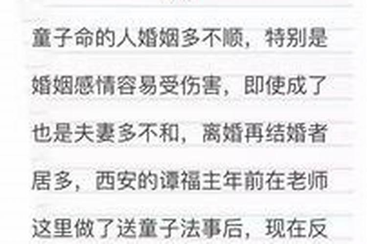 八字信息到底准不准啊