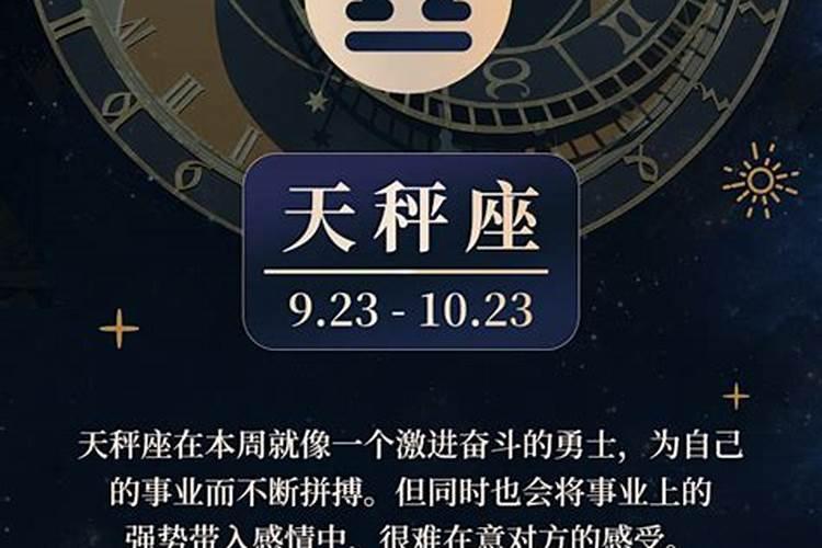 怎样测试一个星期的运势？