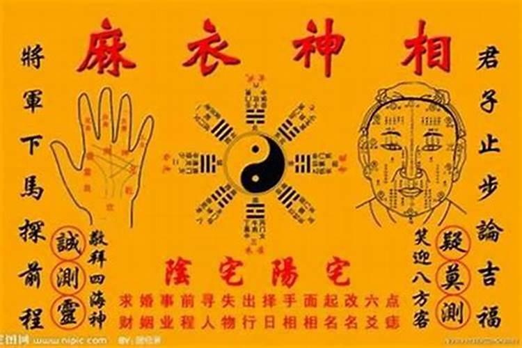 霉运意思