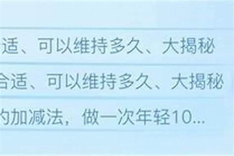 化解小人的法事多久做一次？