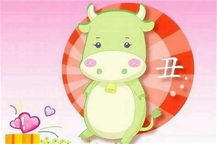 十月初一出生的牛