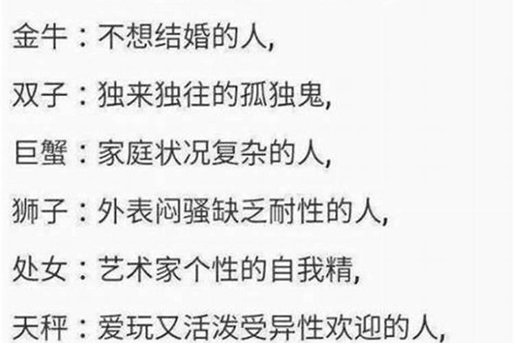 射手座情商可怕