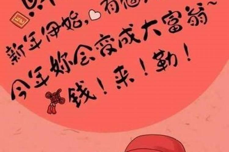 巨大财运来临前兆