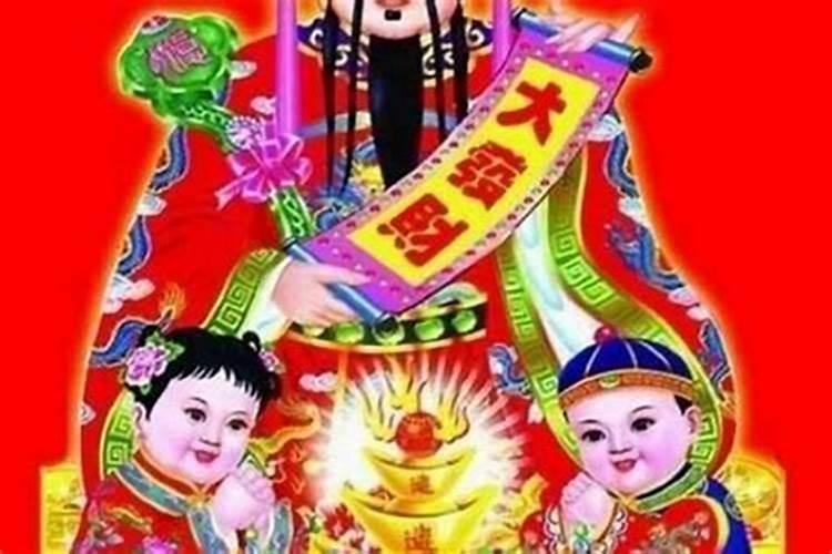 威海财神节是哪一天？