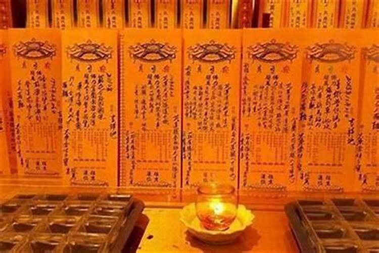 民间超度亡灵道场