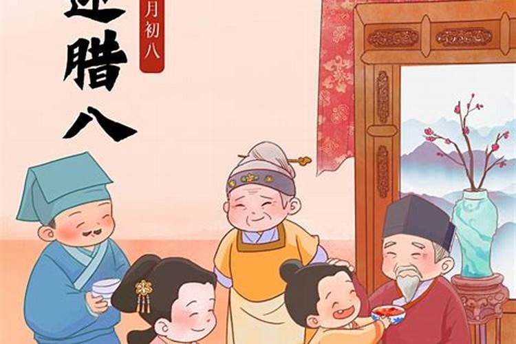 77年腊月初八生人女今年运势