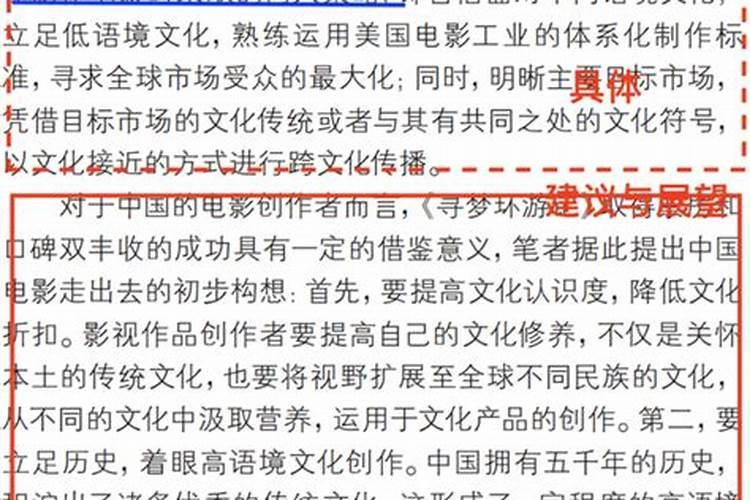 对自己本命年的总结和祝愿怎么写？