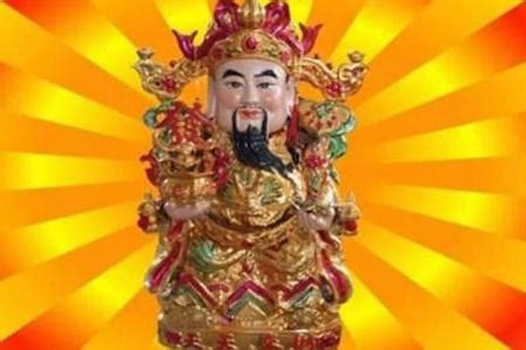我搬家了纸财神怎么办？