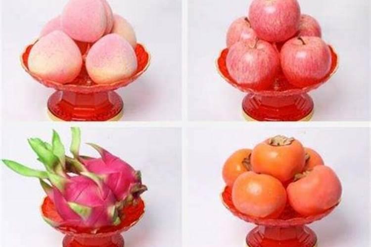 中元节上坟上什么水果最好？