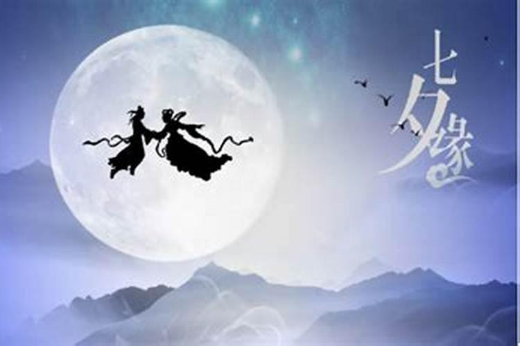 七夕节的主要习俗