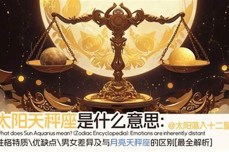 天秤座女人的性格缺点