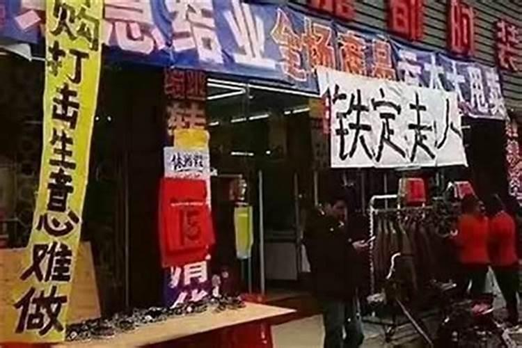 店里生意不好怎么招财？