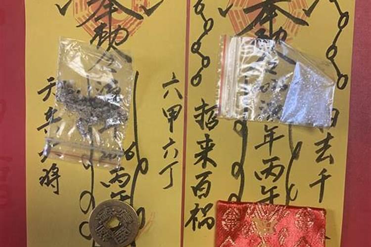 男人犯太岁如何化解？