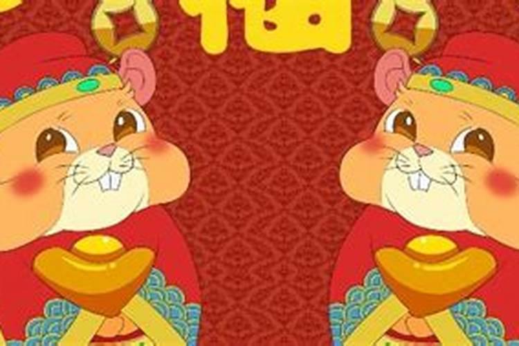 属牛属鼠八字合吗？