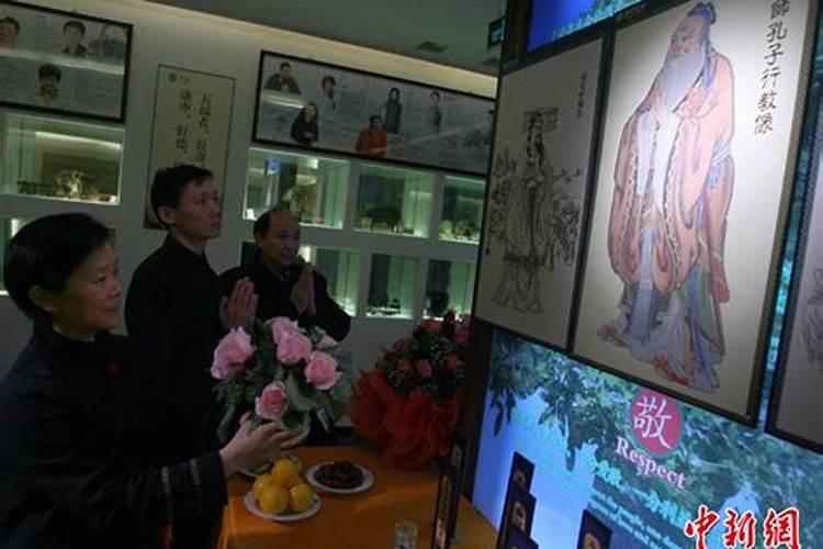 冬至拜师祭孔