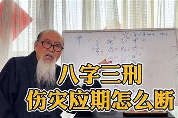 八字命理分享算命