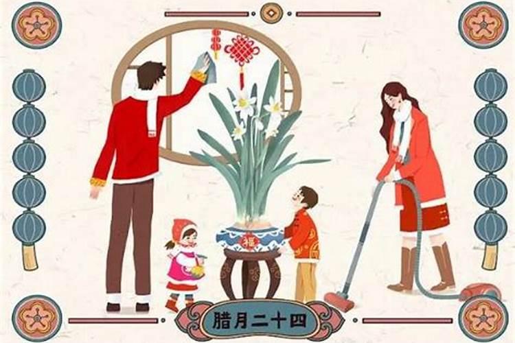 2026腊月哪天扫房子好？