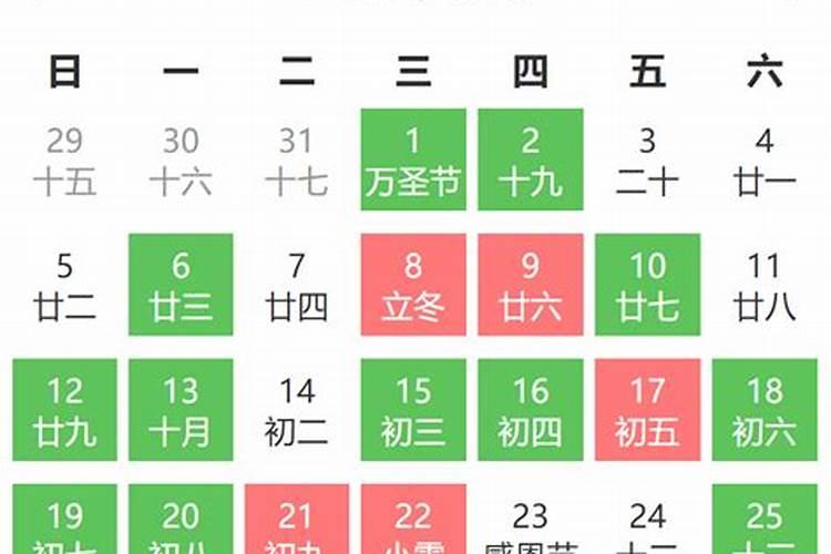 黄道吉日查询哪里最准？