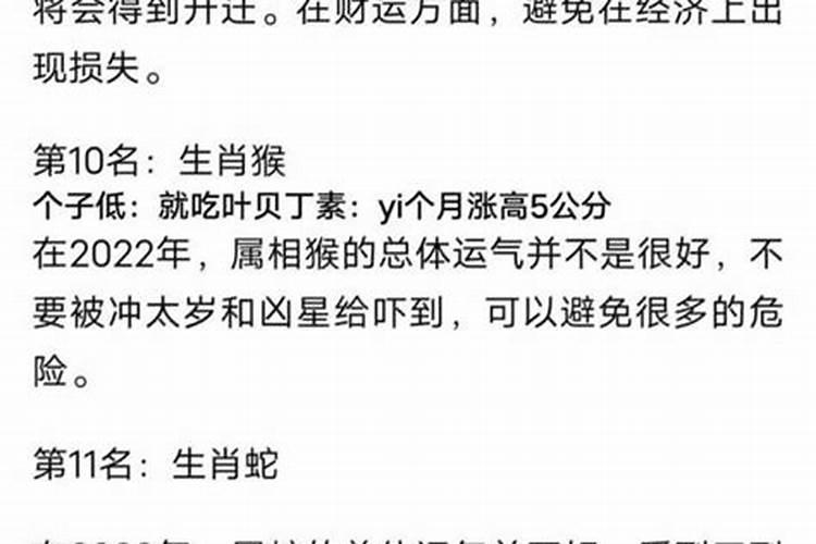 属狗的阴历7月份运势如何？