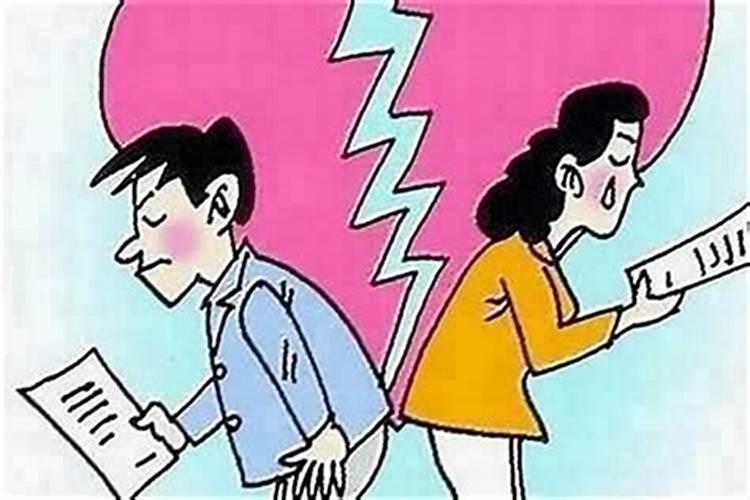 八字中带有婚姻不顺怎么办？